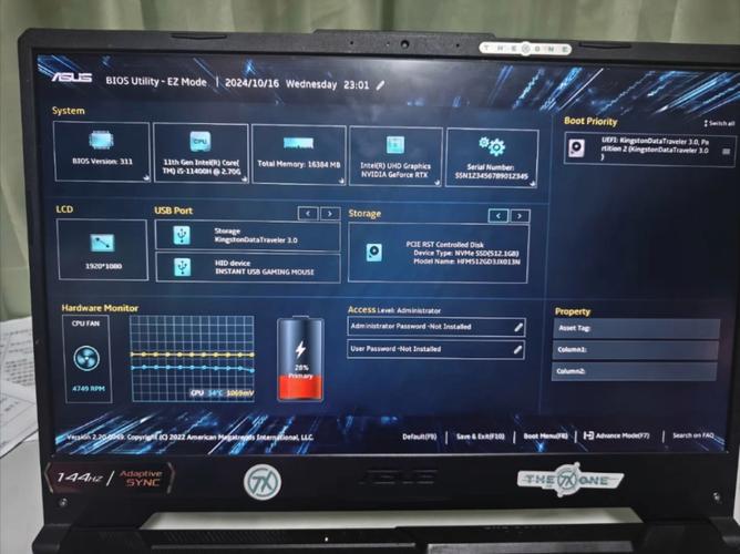 天选二bios调整中文