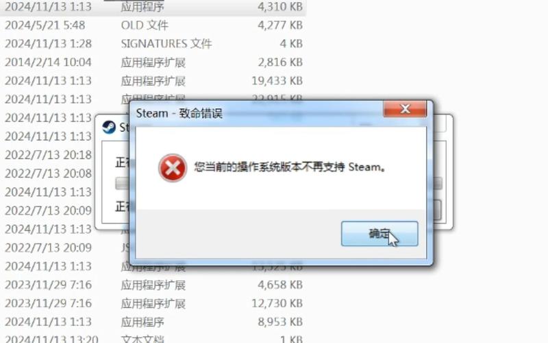 新电脑不能装win7为啥新电脑装不了win7