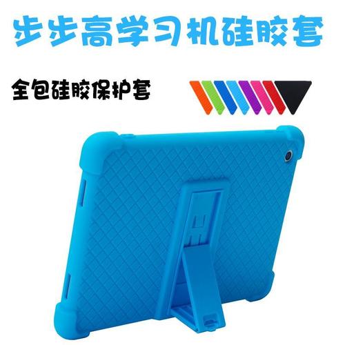 步步高家教机s1pro怎么变成正常平板