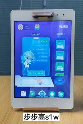 步步高家教机s1pro过时了吗