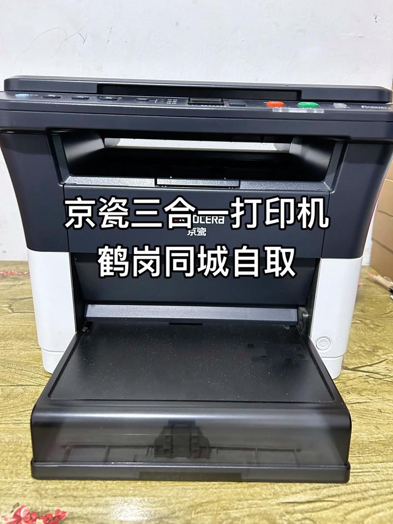 哪里可以买打印机复印机呢