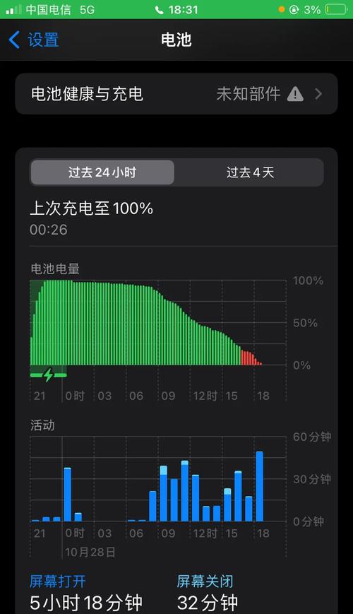 iphoneSE3可以无线充电吗