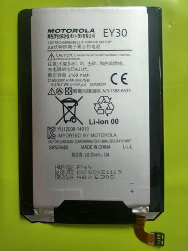 摩托罗拉xt1085耗电,是软件下太多了还是怎