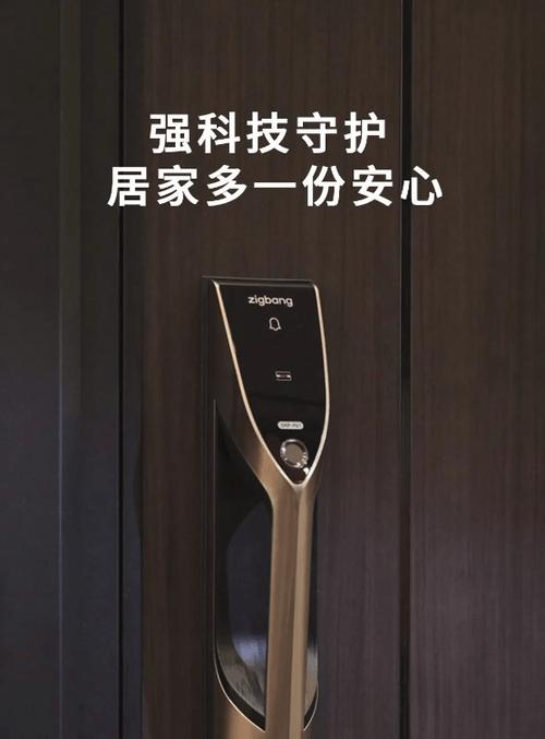 三星智能锁三星智能锁电话24小时人工服务热线