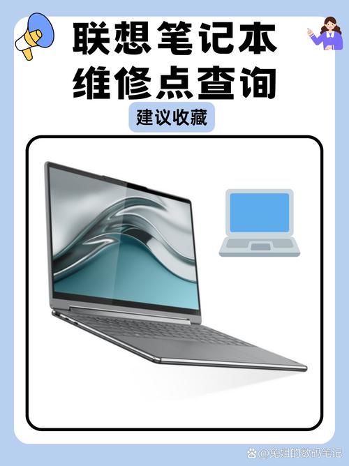 离我最近的联想笔记本维修点在哪?我在北京南纬路,