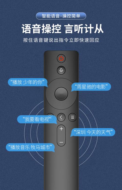 新小米盒子的蓝牙功能有什么用处