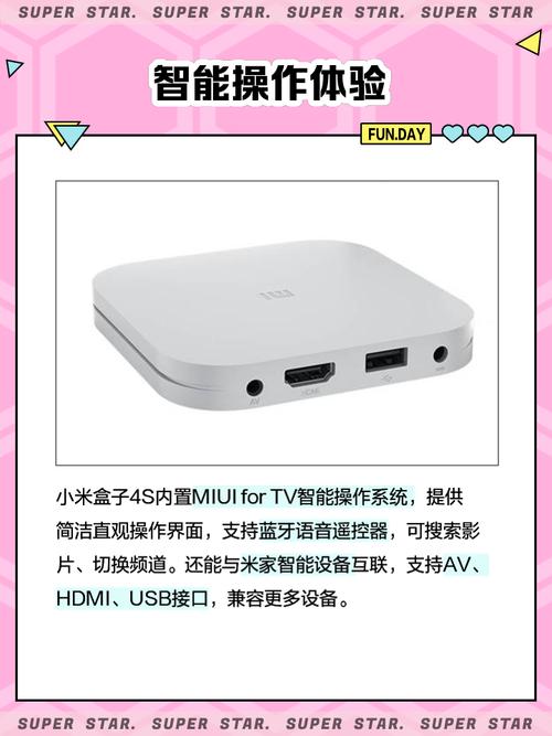 小米机顶盒有什么用