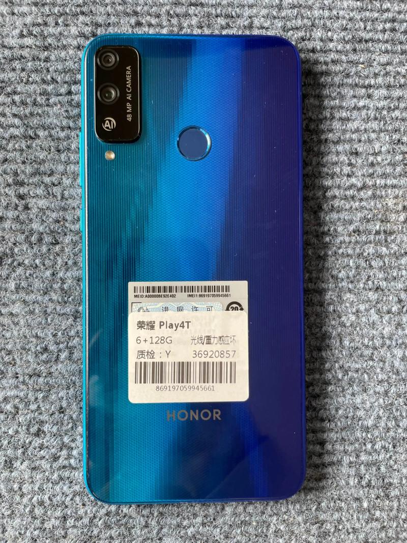 华为荣耀play4t能支持55w快充吗?