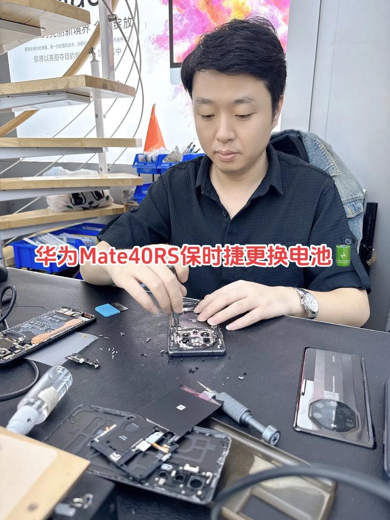 华为售后换电池小心了