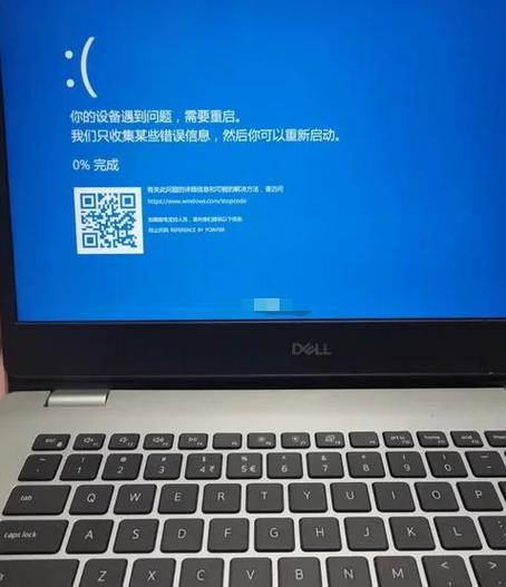 我的电脑戴尔的14-n4030是i3处理器,wind7系统为什么反应很慢,原因可能...