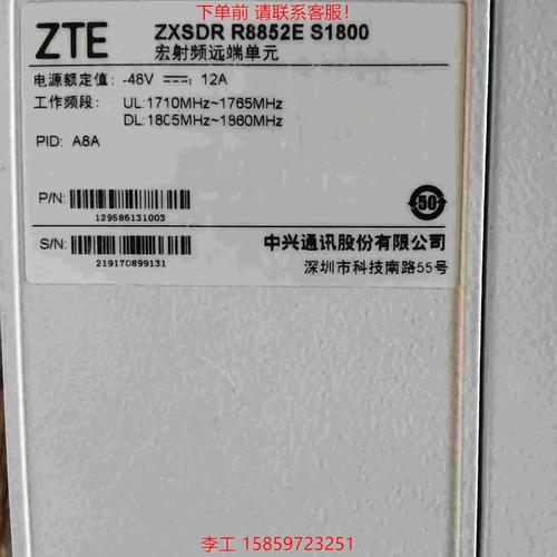 具体有哪些机型参加VIP特惠购机活动?对应有哪些赠品?对应的礼包价值是多...