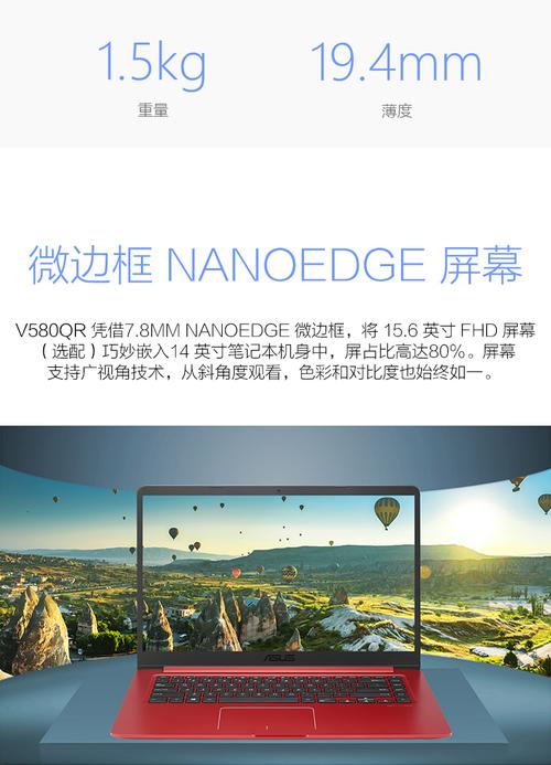 华硕v580QR9800-OC8CXFA2X10多少钱?