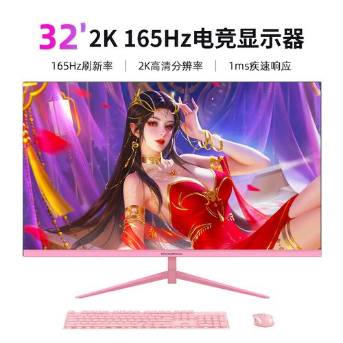 逸水园显示器是几线品牌