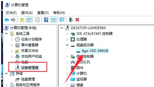 电脑找不到硬盘怎么办