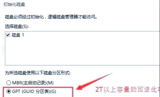 怎么在我的电脑里找不到固态硬盘?