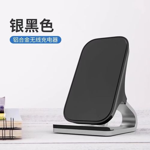 华为手机哪些型号支持无线充电?