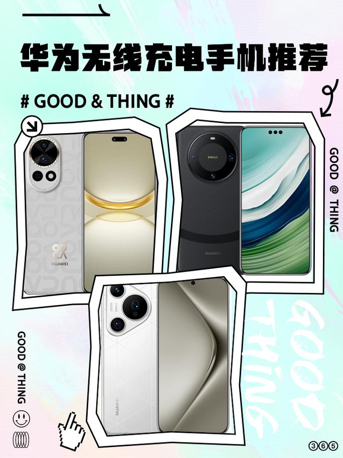 我想问一下p30pro无线充电是多少w?