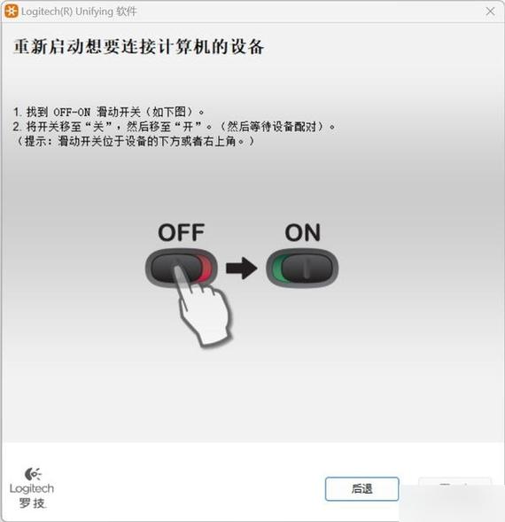 鼠标接收器丢了能配一个吗