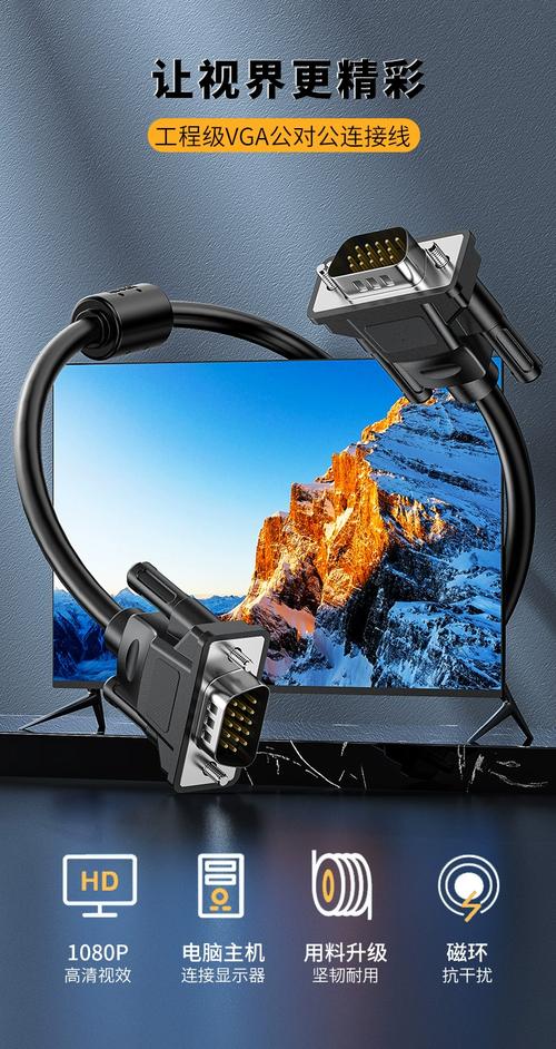 台式电脑怎么连接投影仪