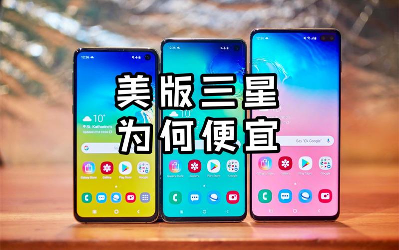 三星S8美版为什么比国行便宜?