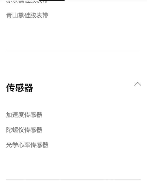 华为手环6功能介绍