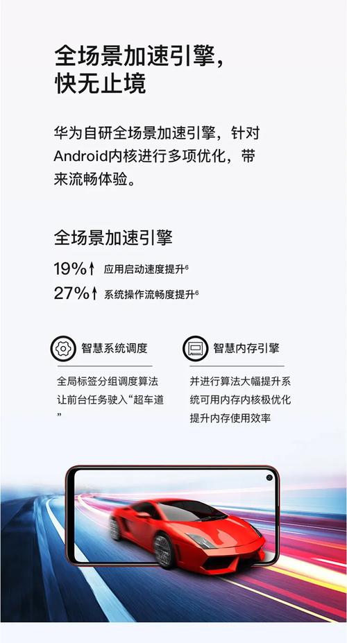 华为畅享10充电线是几a