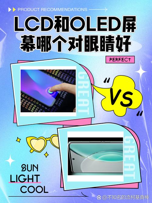 ips屏幕和led屏幕哪个好