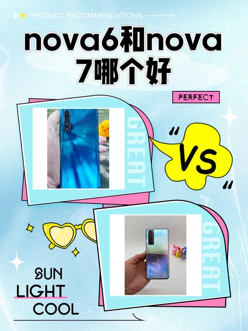 华为nova7和nova6哪一款更值得买?