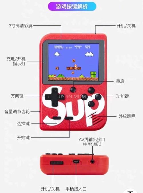 sup游戏机麻将按哪个键胡