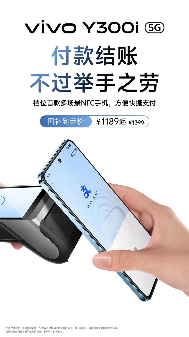 vivo手机nfc怎么复制门禁卡