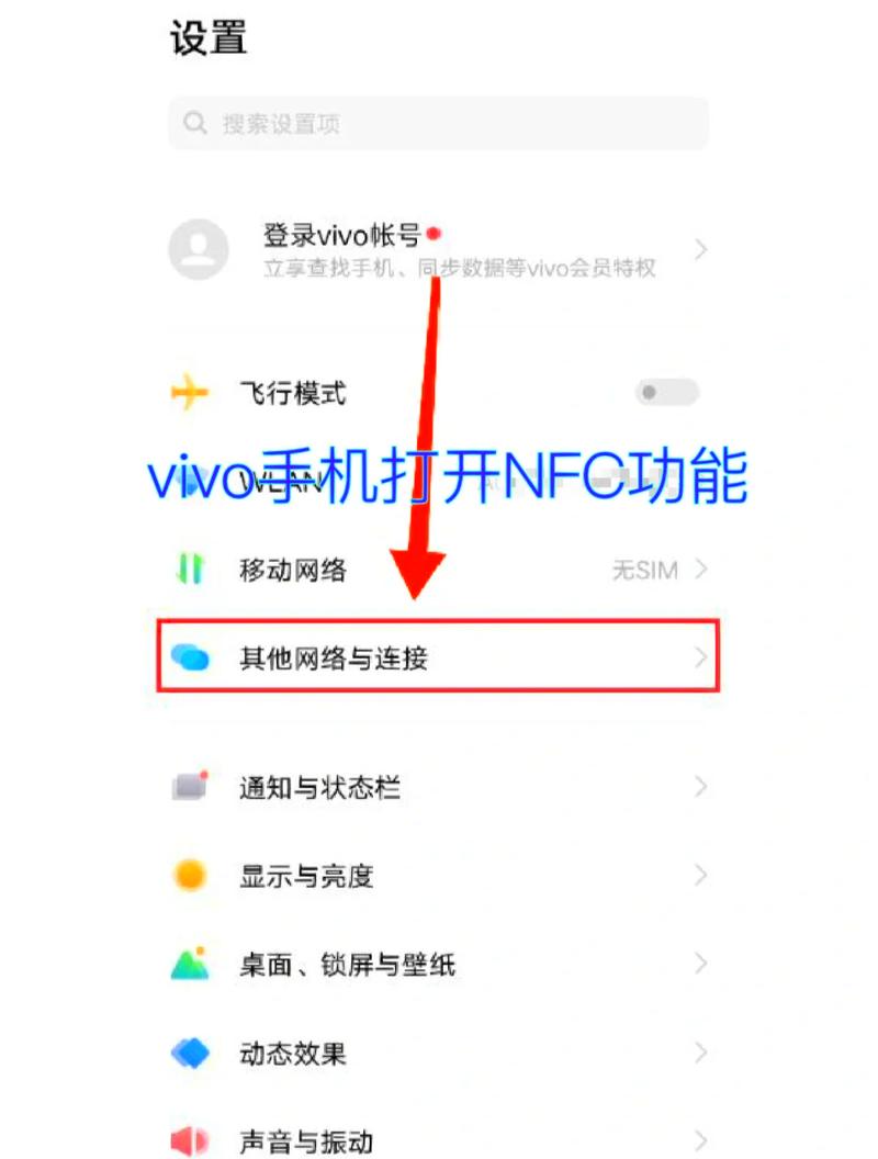 vivos12pro有红外线功能吗