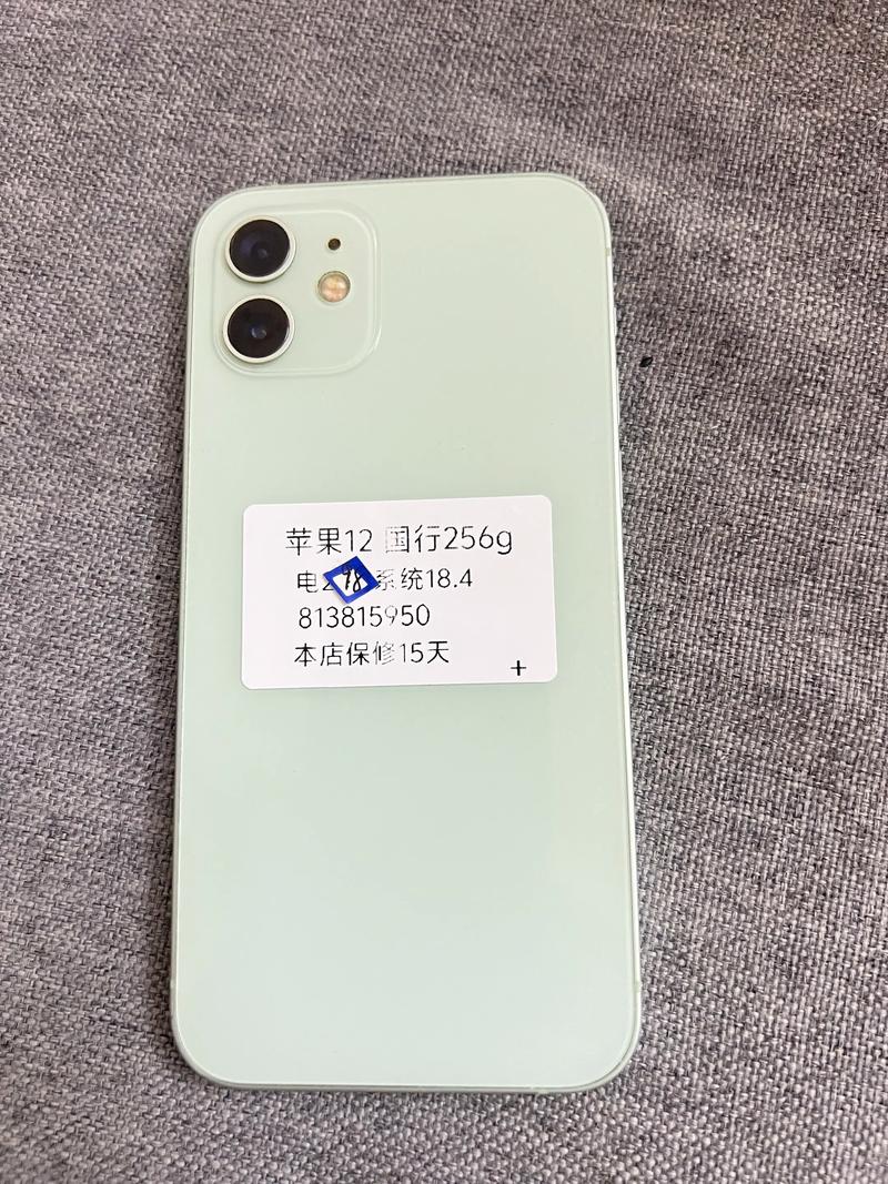 苹果12刚出来多少钱一台苹果12当年售价多少(苹果12刚出来的时候卖多少钱...