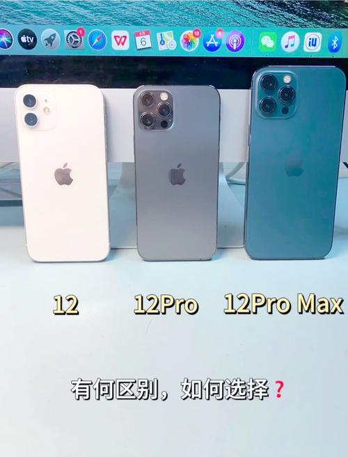 苹果12还能卖多少钱