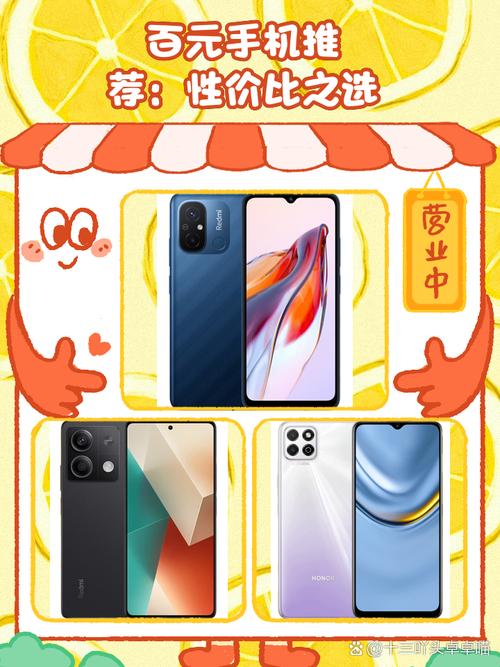 600元手机性价比之王