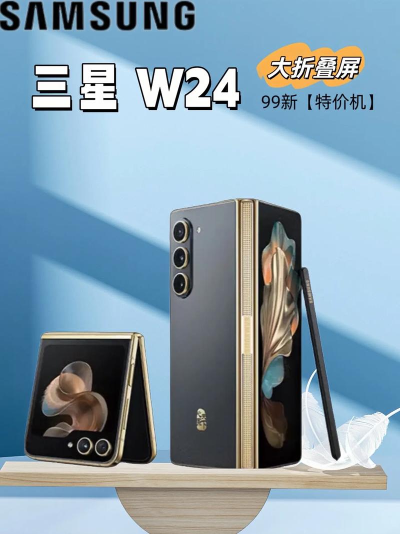 三星note7这款手机咋样?