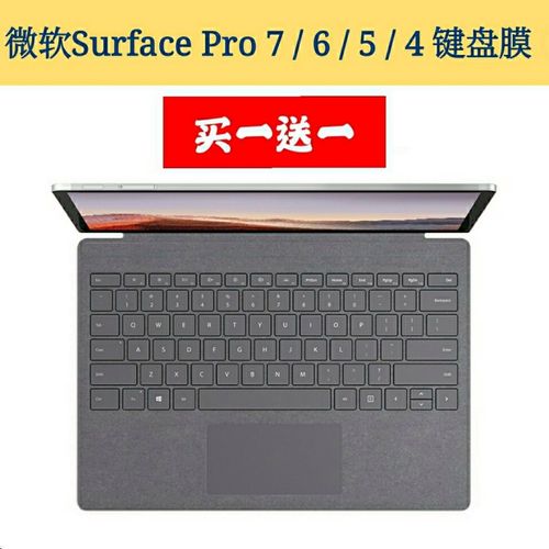 windows10微软输入法怎么禁用或怎么关闭