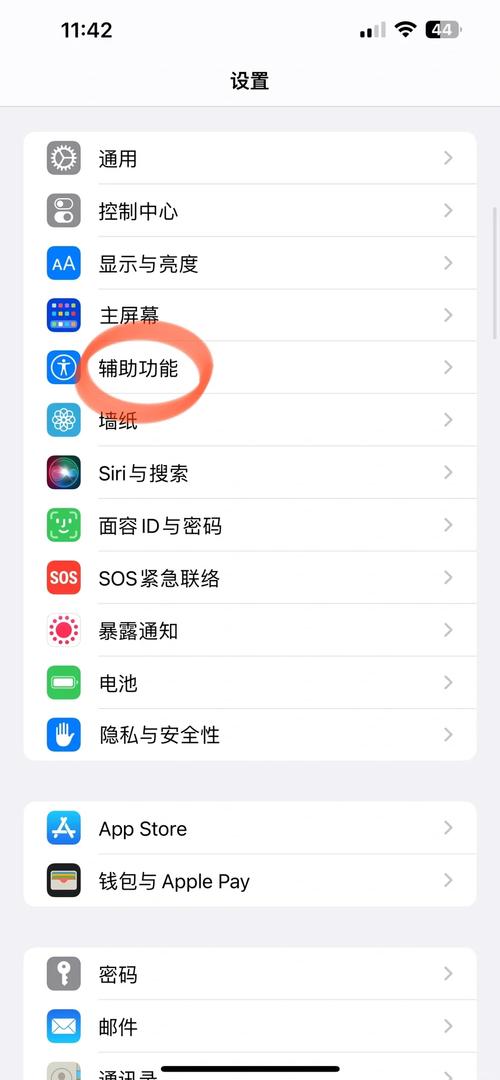 6sp完美解锁教程