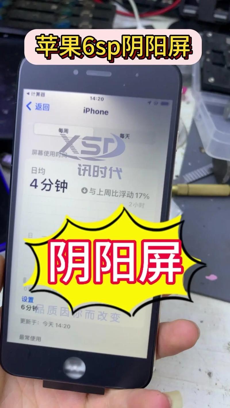 苹果6sp刷机id如何破解