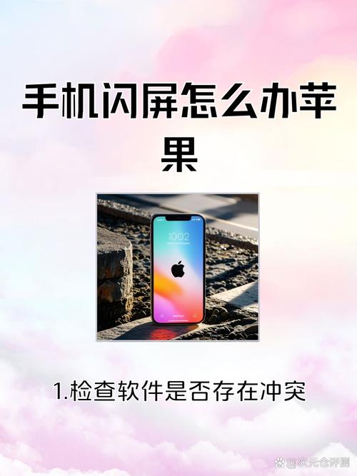 苹果6sp怎么进入刷机模式