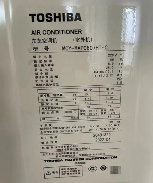 ...费用在4000一下,其实蛮想买东芝的,但是太贵