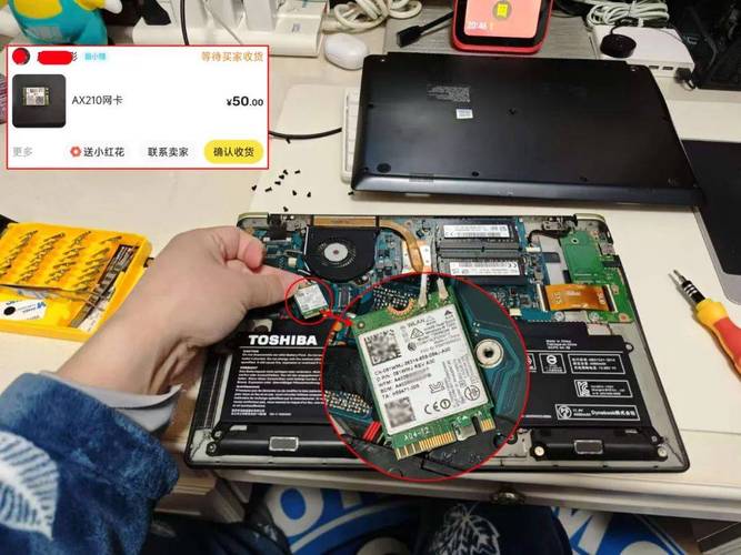 笔记本换网卡要多少钱