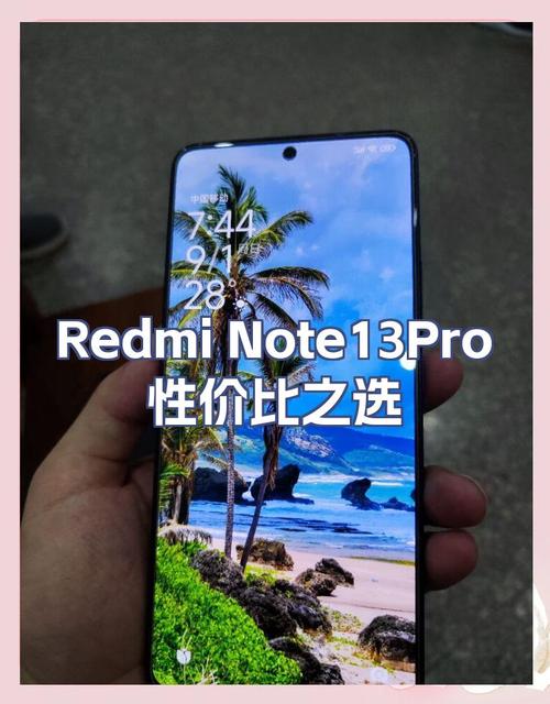 三星a51和红米note13pro哪个好