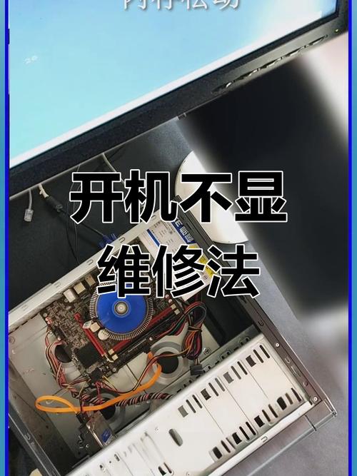 电脑内存条换了怎么就开不了机?