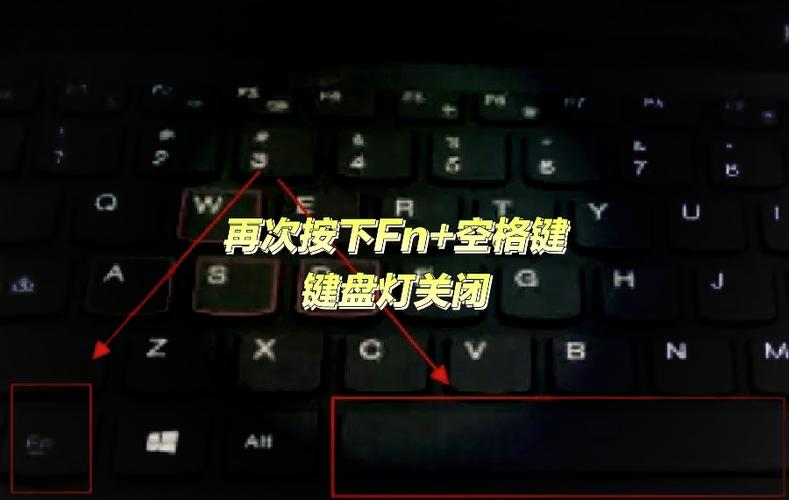 联想键盘灯怎么打开或者关闭