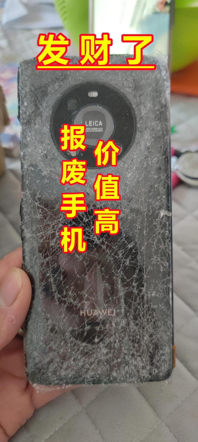 一台红米到底给小米赚多少钱