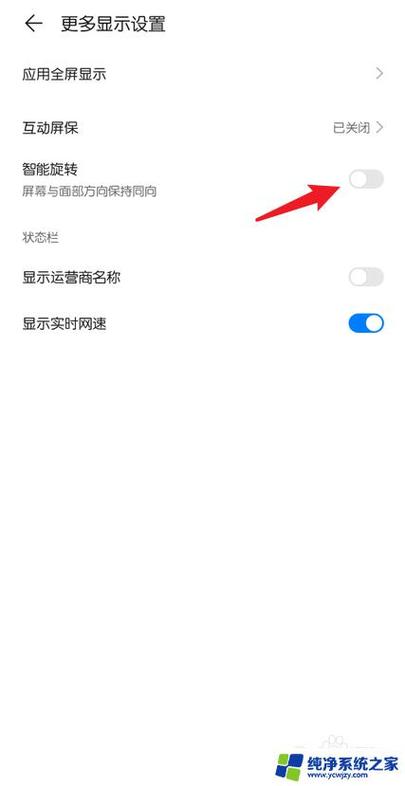 荣耀8c参数和配置详情(荣耀8c综合性能评测)