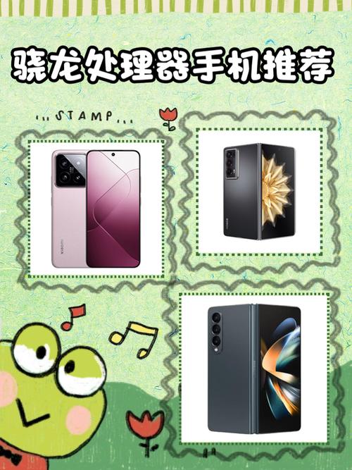 现在都有哪些手机用的是骁龙821的处理器