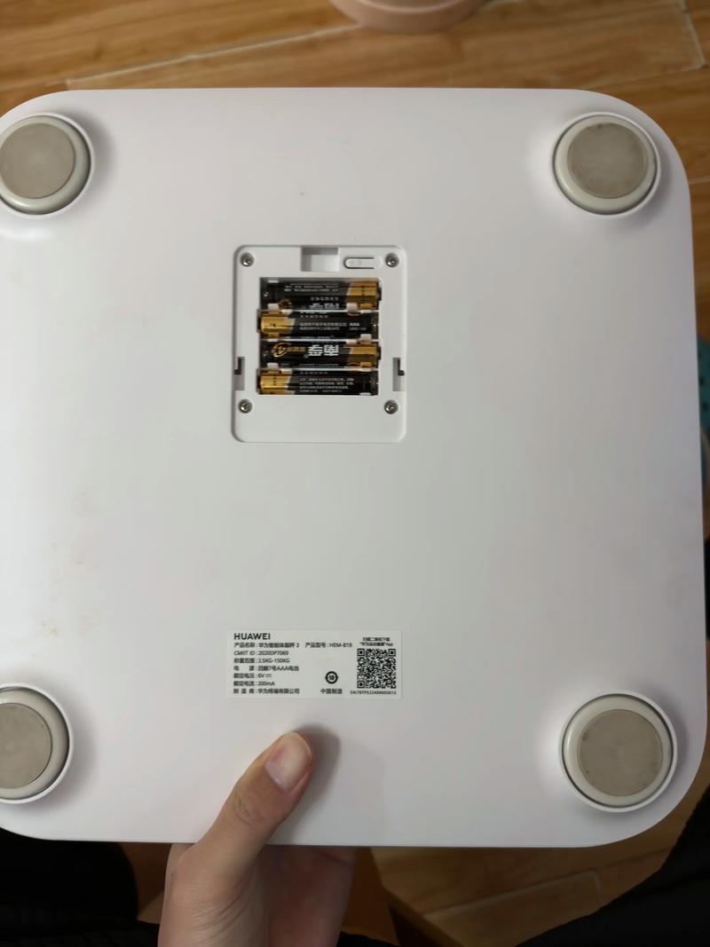 荣耀智能体脂秤2今日首销:可测量14项身体指标