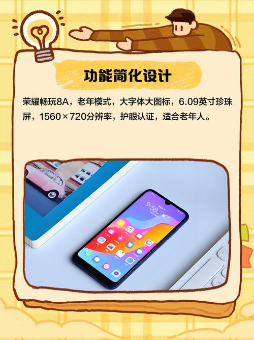 荣耀华为畅玩8a有没有悬浮窗?如果有,该怎么用呢?