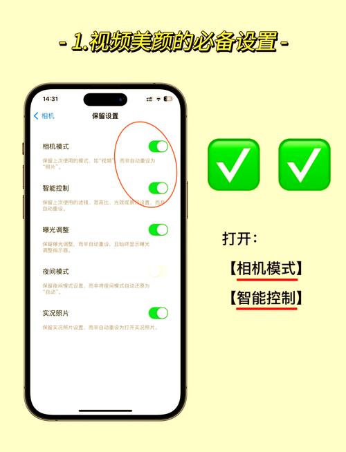 微信视频美颜功能怎么开?